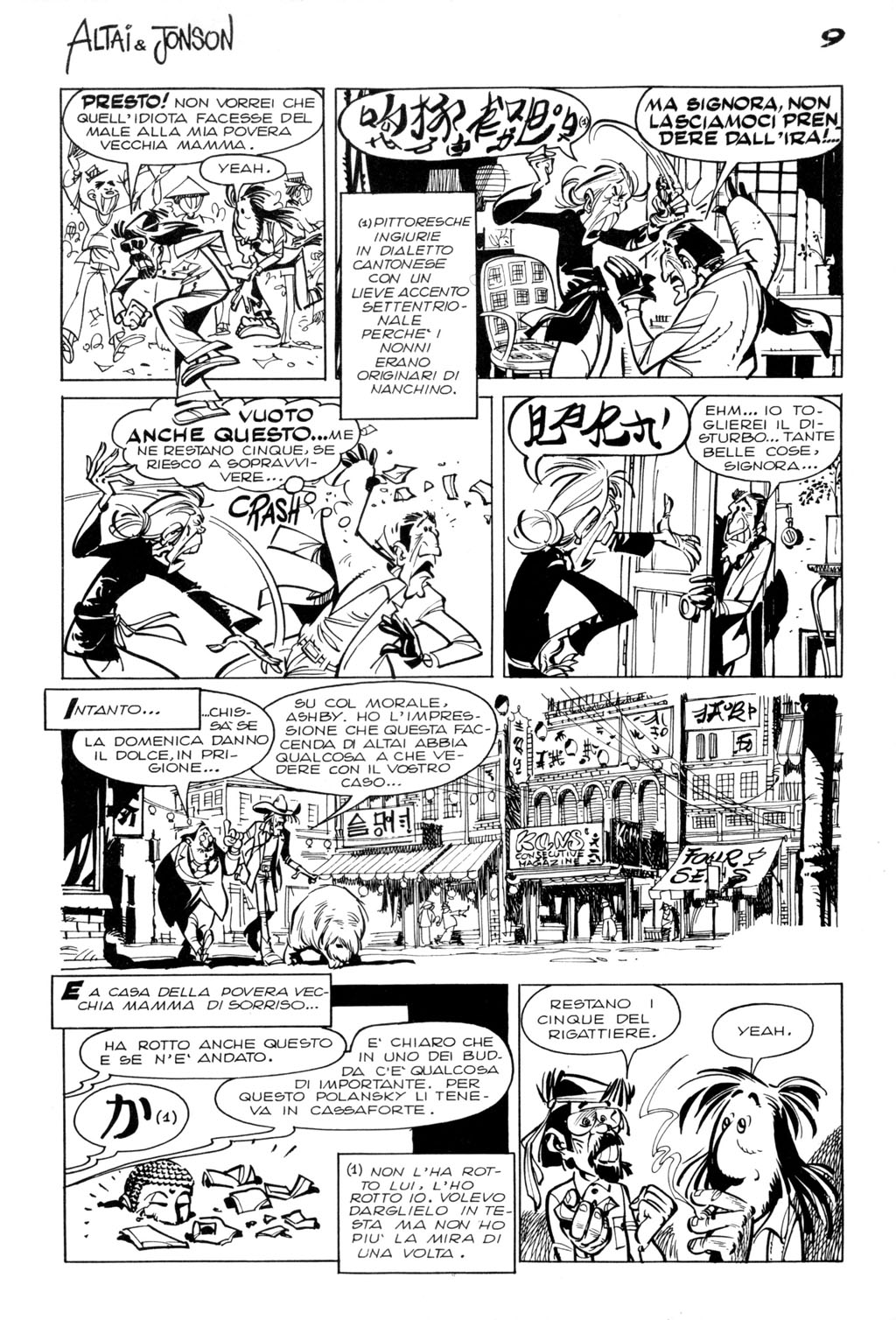Altai & Jonson, "I sette budda", di Sclavi & Cavazzano. Dal "Corriere dei Ragazzi" n. 5, 1976.