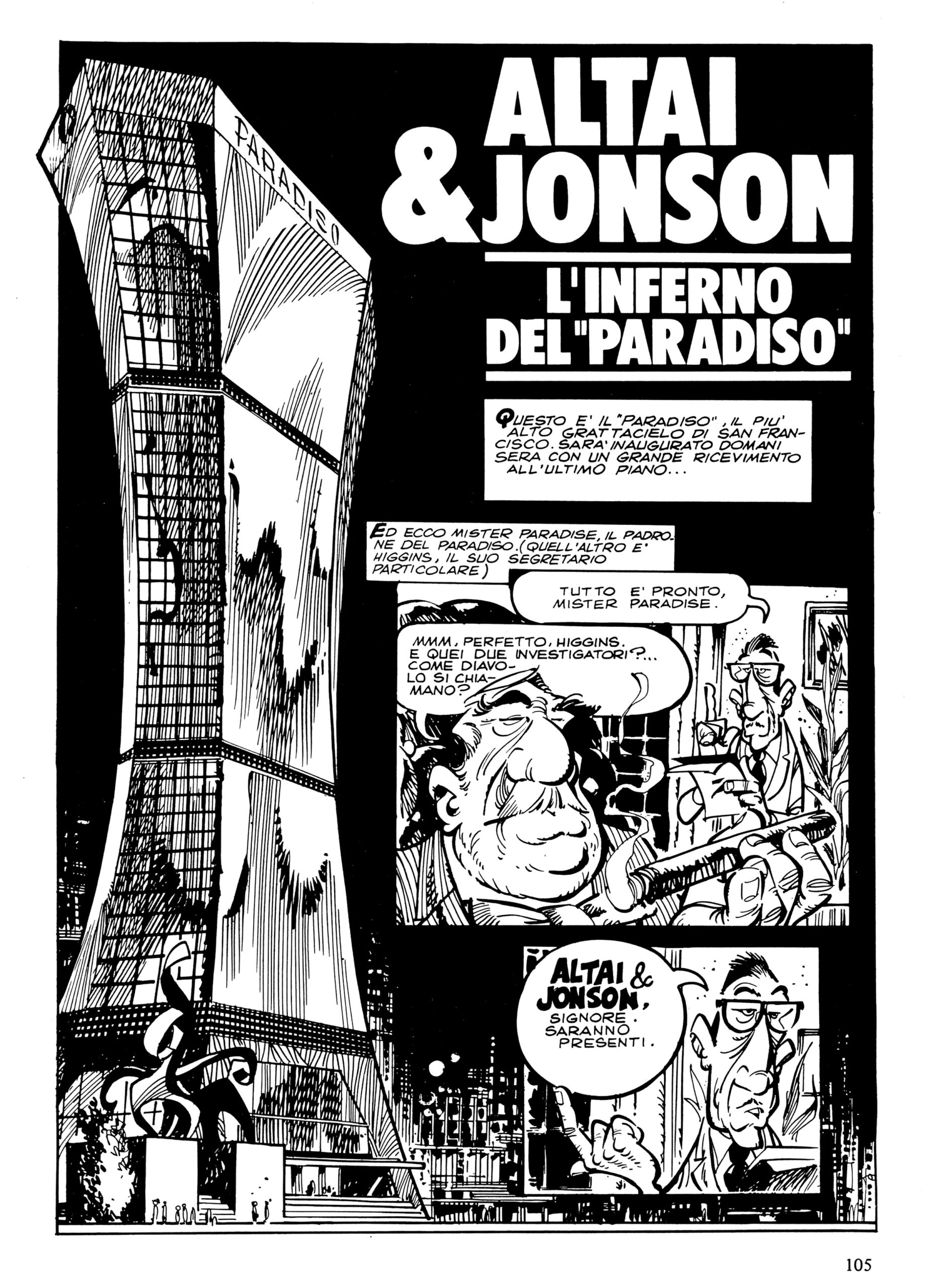 Altai & Jonson, "L’inferno del Paradiso", di Sclavi & Cavazzano. Dal "Corriere dei Ragazzi" n. 31, 1976.